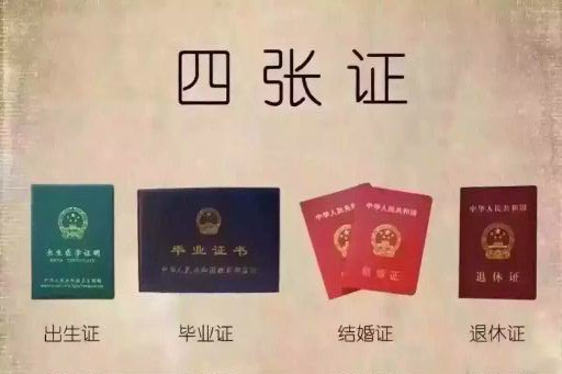 这大概就是人生吧。