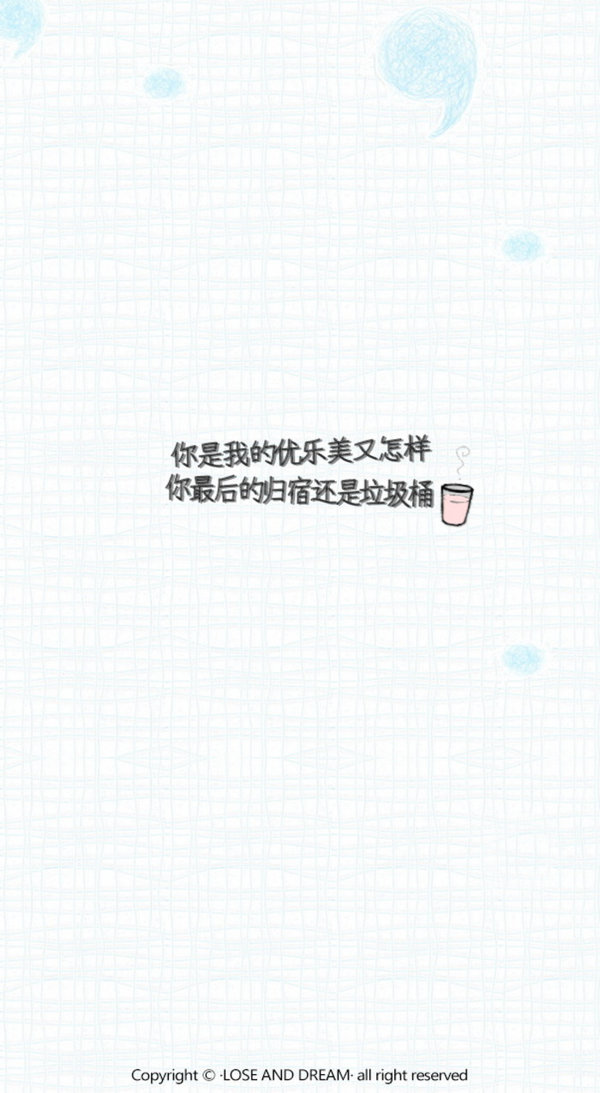 唯美图片，文字图片,情侣图片qqqqp