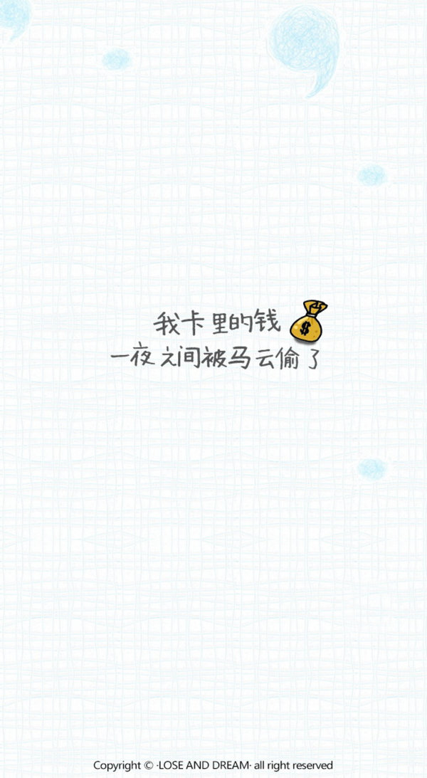 智障是会传染的