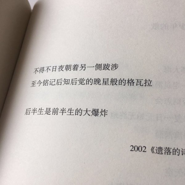 对你何止是喜欢 但却又只能说句晚安