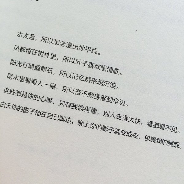 唯美图片，文字图片,情侣图片qqqqp