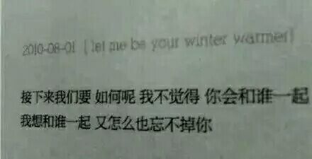 唯美图片，文字图片,情侣图片qqqqp