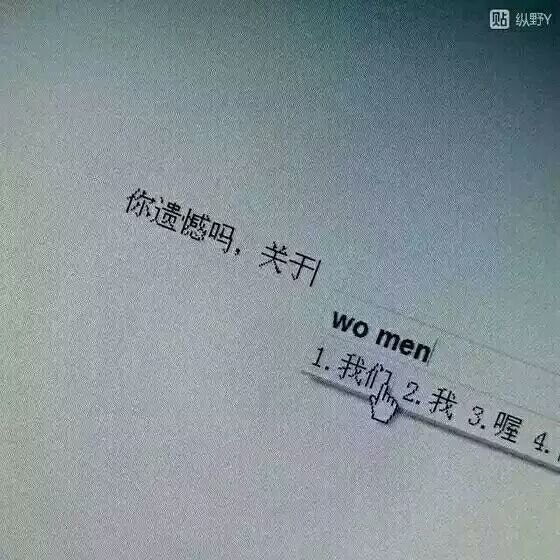 唯美图片，文字图片,情侣图片qqqqp