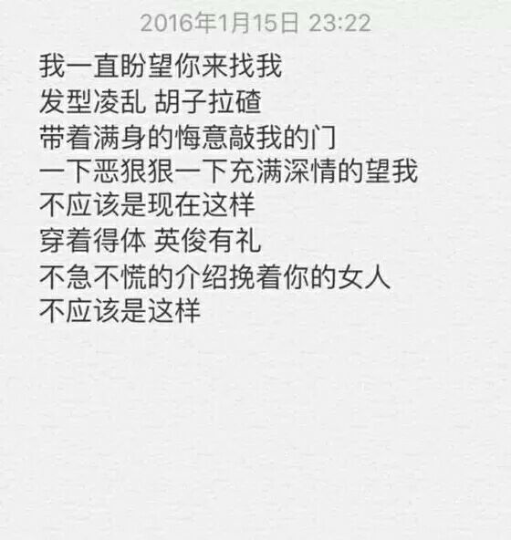 唯美图片，文字图片,情侣图片qqqqp