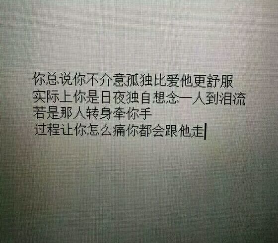 唯美图片，文字图片,情侣图片qqqqp
