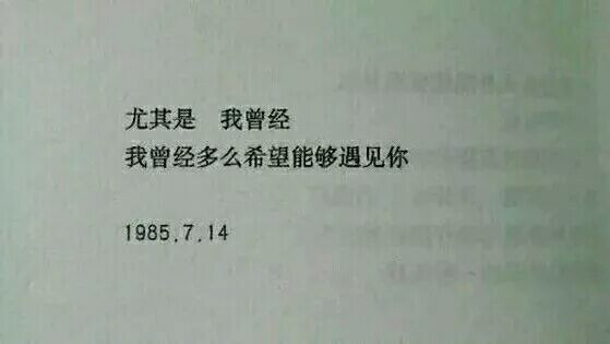 唯美图片，文字图片,情侣图片qqqqp