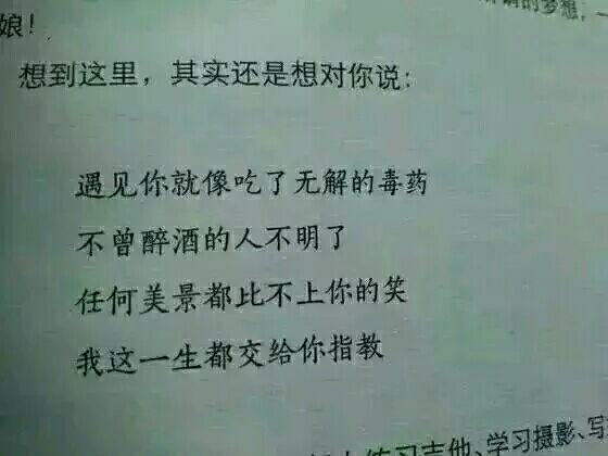 唯美图片，文字图片,情侣图片qqqqp