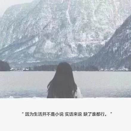 唯美图片，文字图片,情侣图片qqqqp