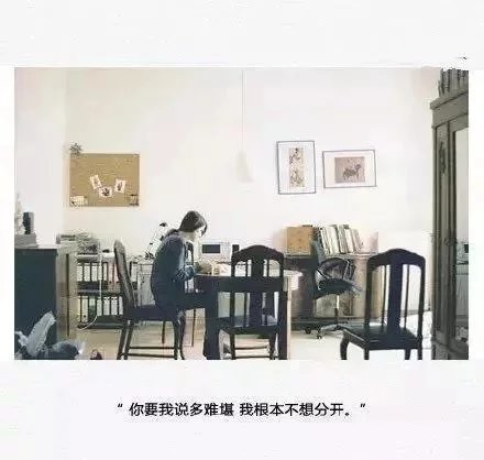 唯美图片，文字图片,情侣图片qqqqp