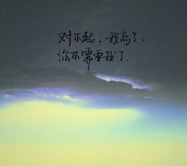 唯美图片，文字图片,情侣图片qqqqp