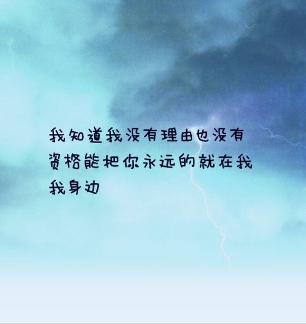 我忘了，你已不需要我了