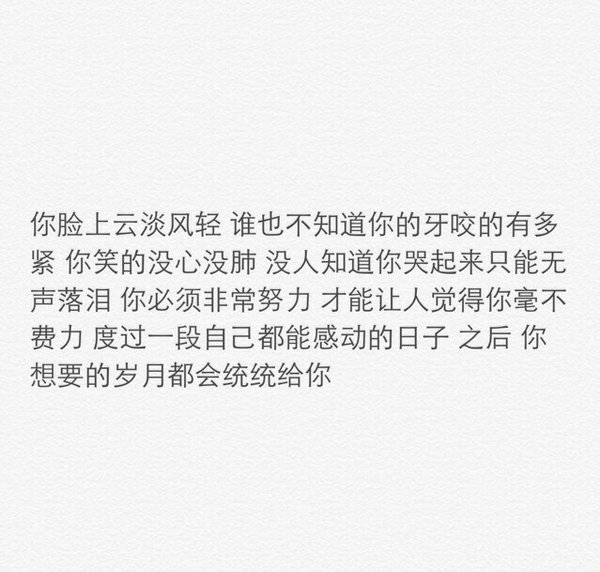 唯美图片，文字图片,情侣图片qqqqp