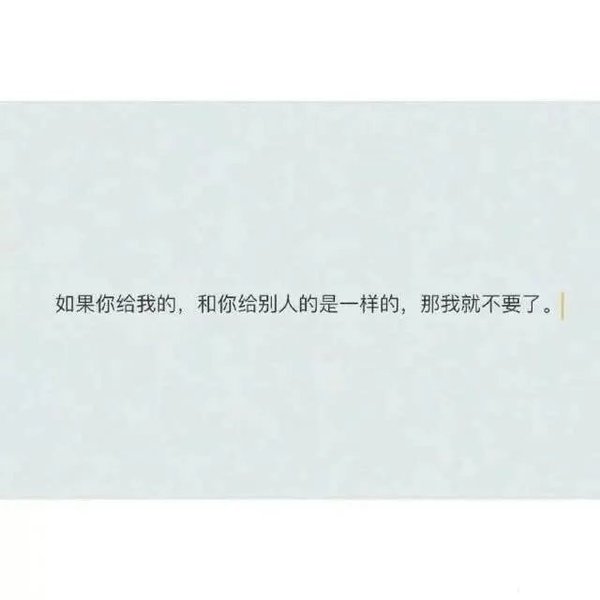 唯美图片，文字图片,情侣图片qqqqp