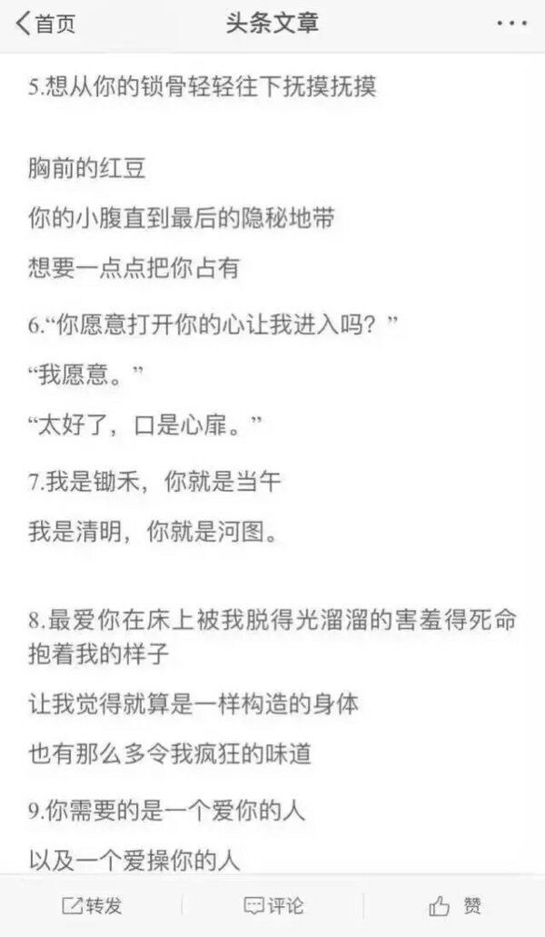 唯美图片，文字图片,情侣图片qqqqp