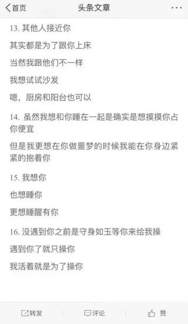 唯美图片，文字图片,情侣图片qqqqp