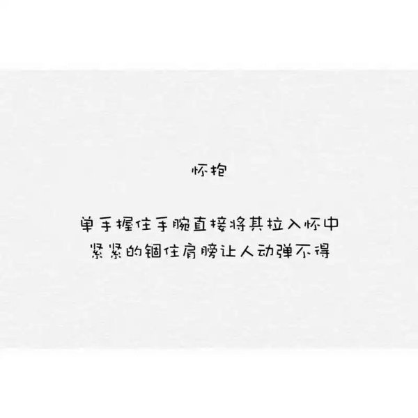 唯美图片，文字图片,情侣图片qqqqp