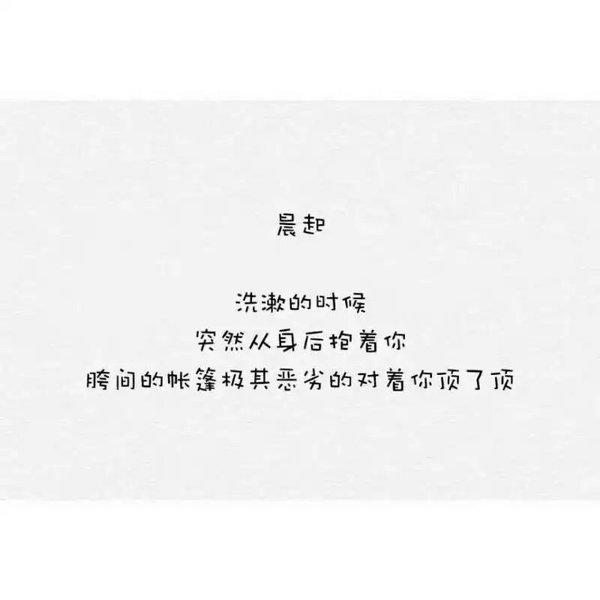 唯美图片，文字图片,情侣图片qqqqp