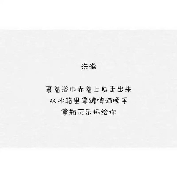 唯美图片，文字图片,情侣图片qqqqp