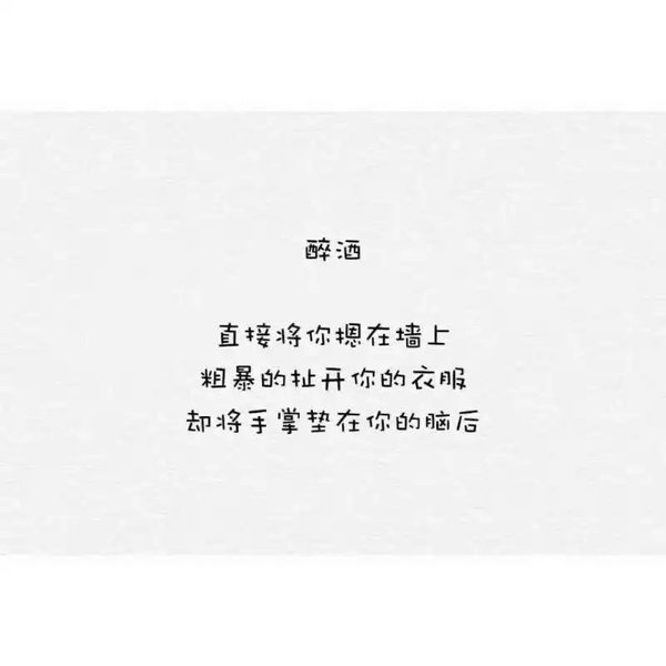 唯美图片，文字图片,情侣图片qqqqp