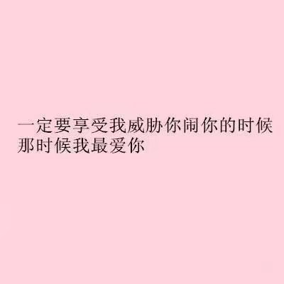 唯美图片，文字图片,情侣图片qqqqp