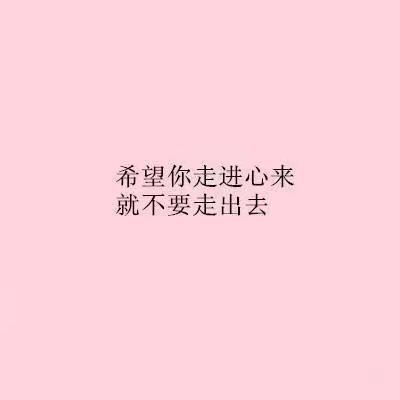 唯美图片，文字图片,情侣图片qqqqp