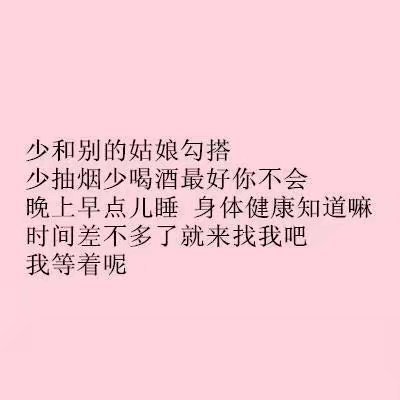 唯美图片，文字图片,情侣图片qqqqp