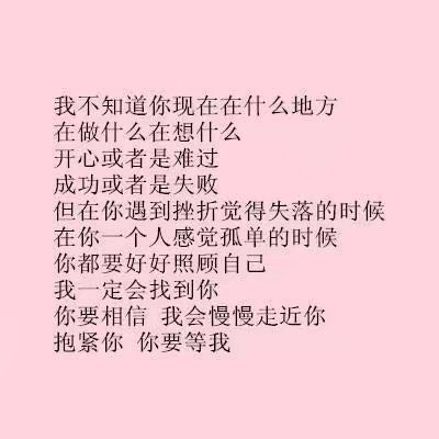唯美图片，文字图片,情侣图片qqqqp