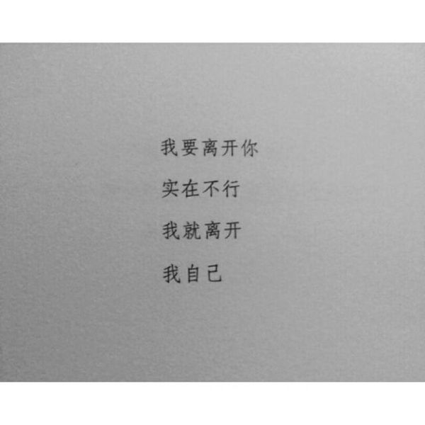 唯美图片，文字图片,情侣图片qqqqp