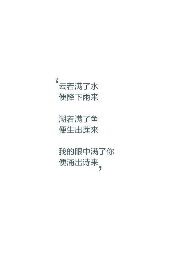 唯美图片，文字图片,情侣图片qqqqp