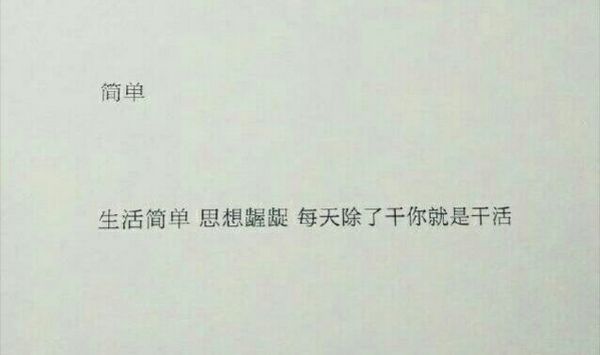 唯美图片，文字图片,情侣图片qqqqp