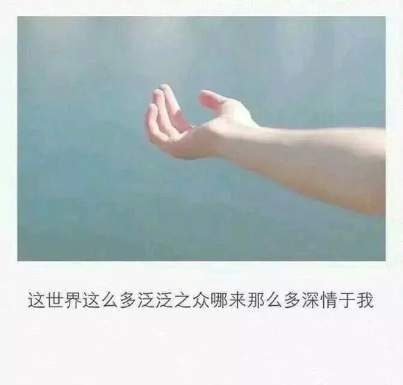 时光它是否知道我的世界还有未来者