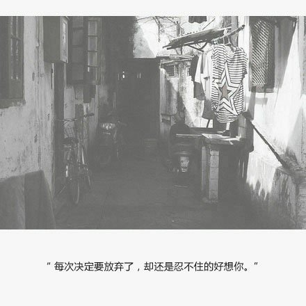 唯美图片，文字图片,情侣图片qqqqp