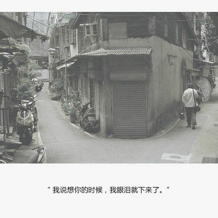 唯美图片，文字图片,情侣图片qqqqp