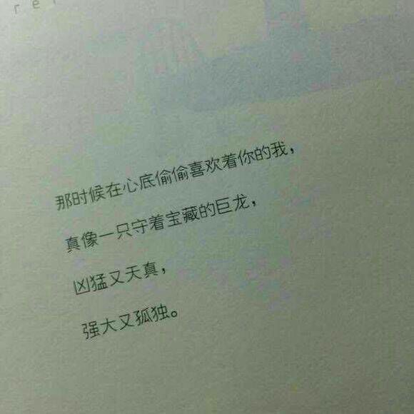唯美图片，文字图片,情侣图片qqqqp