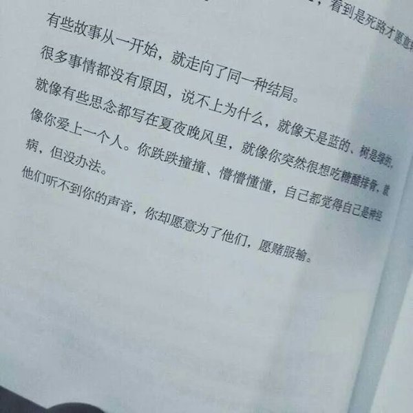 唯美图片，文字图片,情侣图片qqqqp