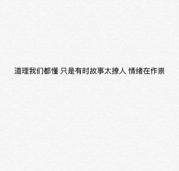 唯美图片，文字图片,情侣图片qqqqp