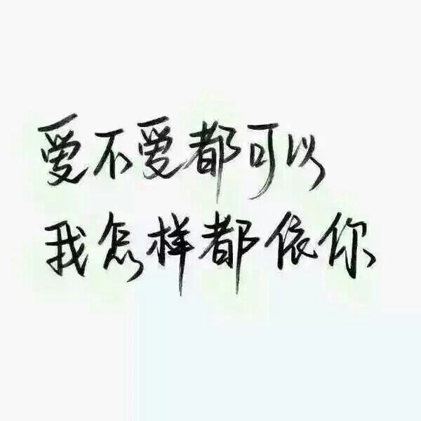 想起你还会流眼泪