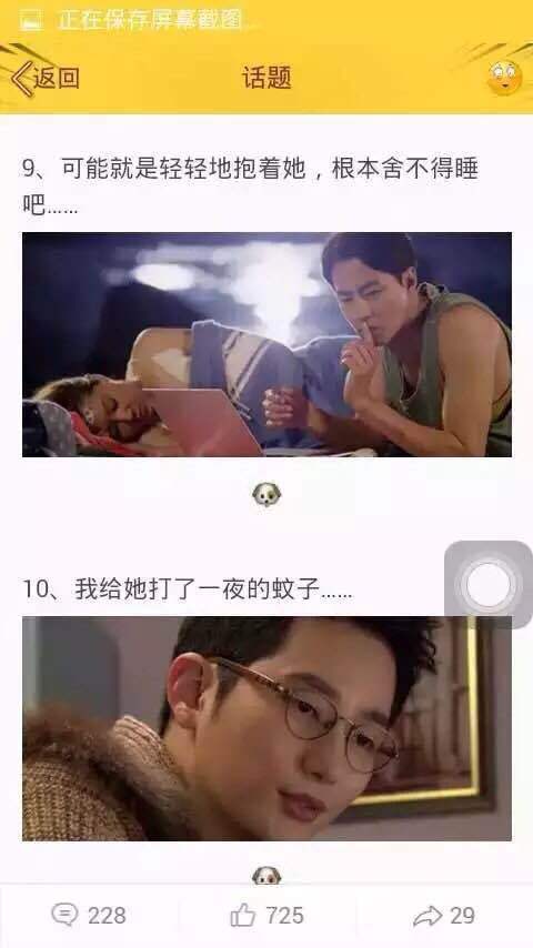 唯美图片，文字图片,情侣图片qqqqp