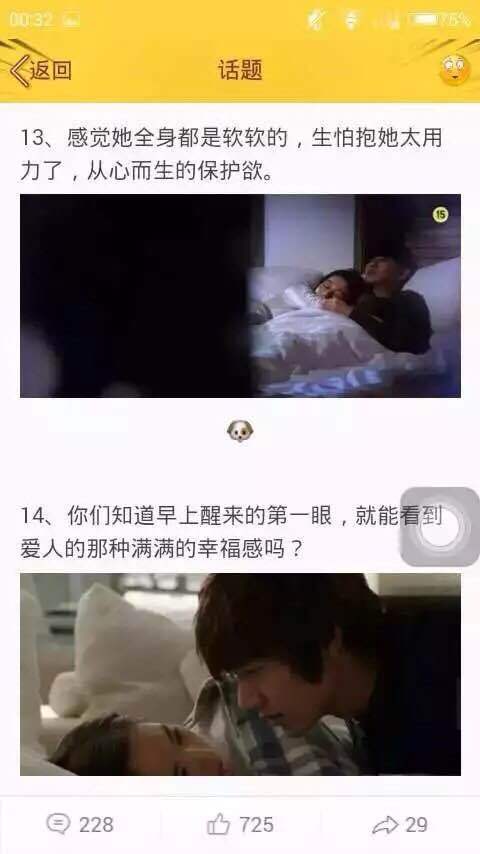 唯美图片，文字图片,情侣图片qqqqp