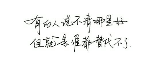 唯美图片，文字图片,情侣图片qqqqp