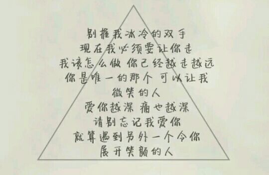 唯美图片，文字图片,情侣图片qqqqp