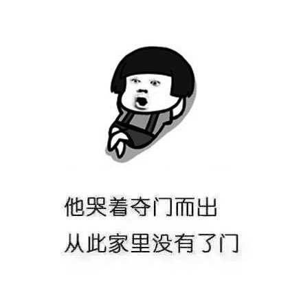 我的进步让他刮目相看，从此他失去了双眼