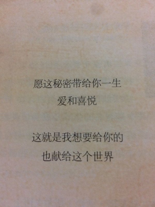 唯美图片，文字图片,情侣图片qqqqp