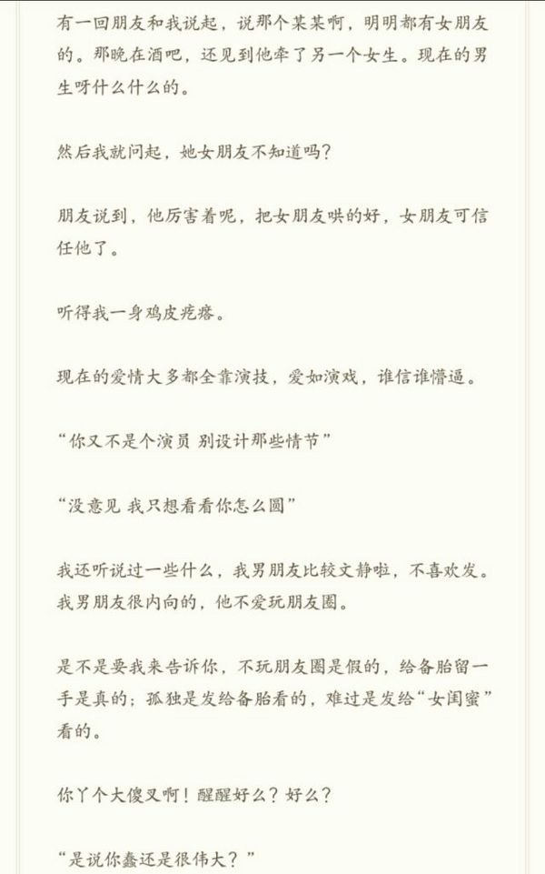 唯美图片，文字图片,情侣图片qqqqp
