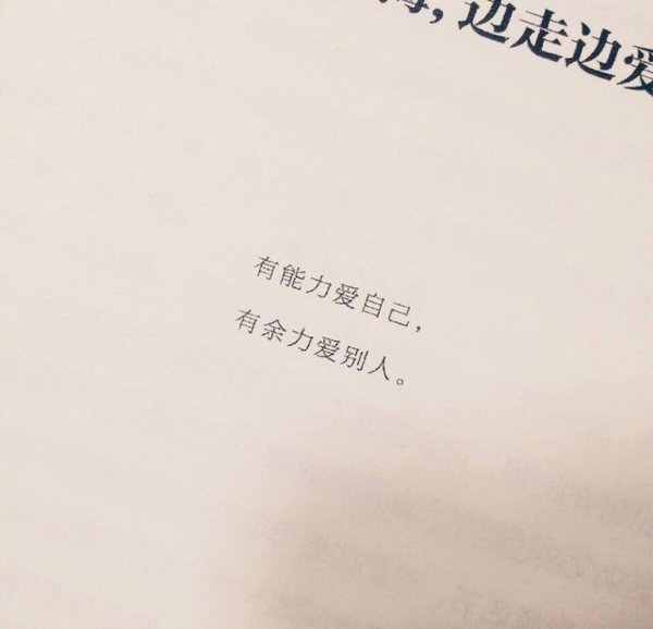 唯美图片，文字图片,情侣图片qqqqp