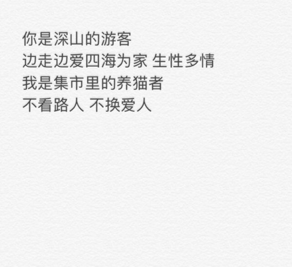 唯美图片，文字图片,情侣图片qqqqp