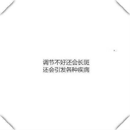 请珍惜陪你熬夜的女孩