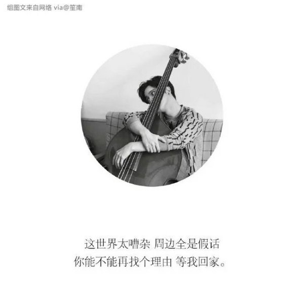 唯美图片，文字图片,情侣图片qqqqp