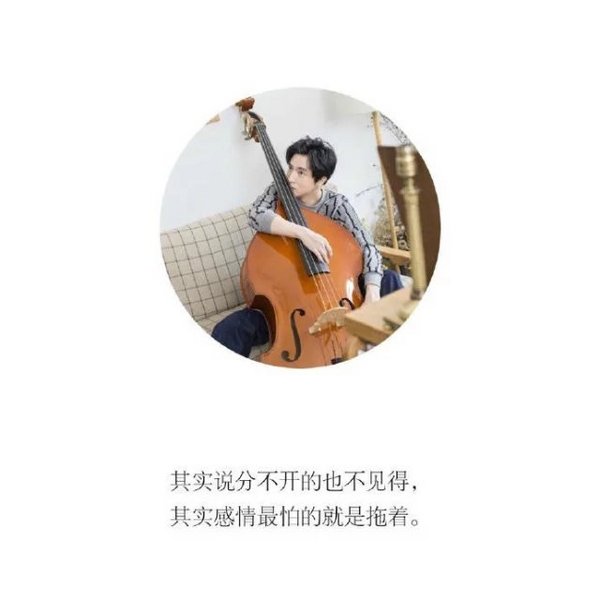 唯美图片，文字图片,情侣图片qqqqp