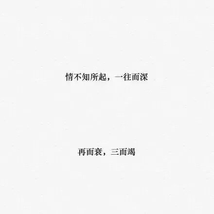 一句话毁掉的经典